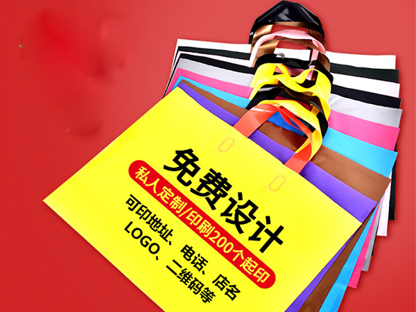 炫彩礼品袋 炫彩礼品袋